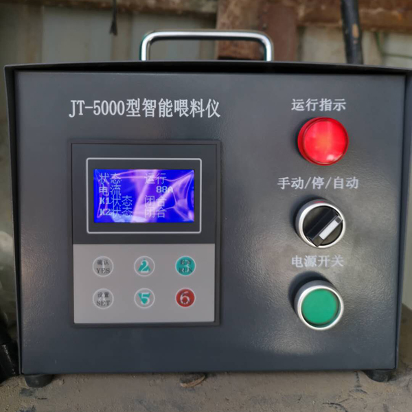 自动喂料仪（yí）
