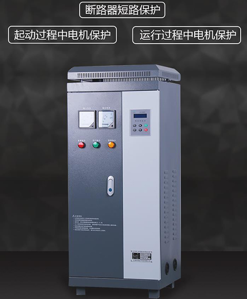 软启动与星角启动各自（zì）的特点及使用