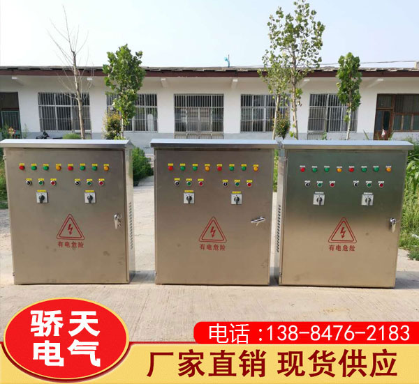 判斷軟啟動櫃故障的兩種方式