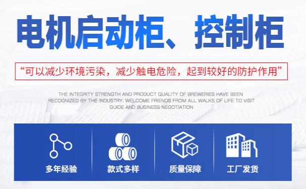 软启动（dòng）柜内的旁路接触器好（hǎo）坏如何判断？